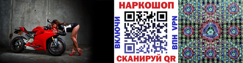 Купить наркоту Анива МАРИХУАНА СК Cocaine kraken сайт МЕФ ГАШ