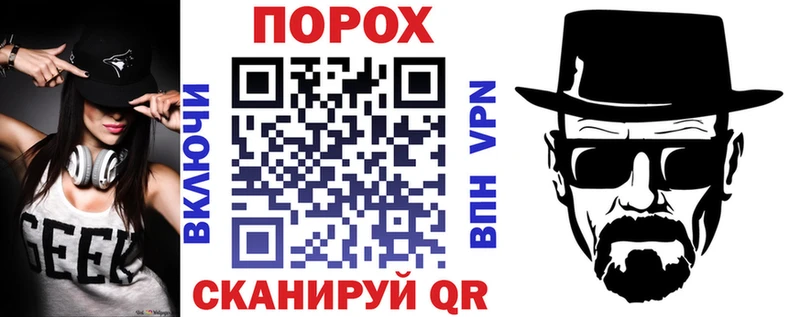 Амфетамин Розовый  Анива 