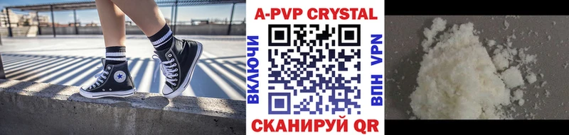 купить   Анива  Alpha PVP Соль 