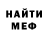 Кетамин VHQ Shamil Kazimagomedov