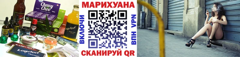 где купить наркотик  Анива  Еда ТГК марихуана 