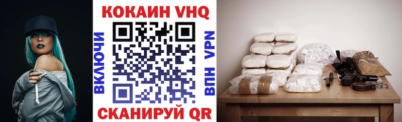 купить наркоту  Анива  COCAIN 99% 