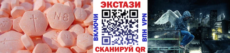 Экстази Cube  купить закладку  Анива 