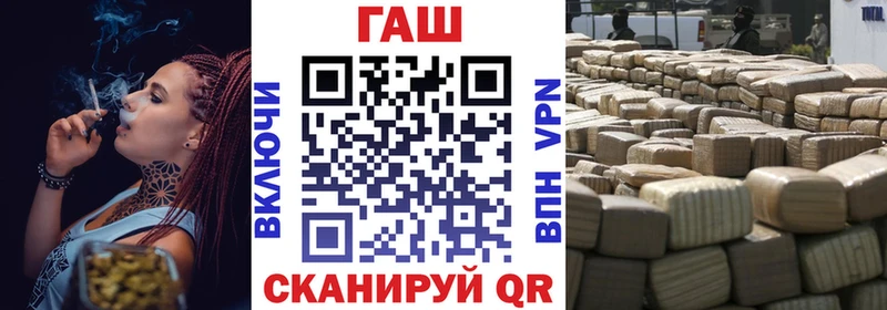 закладки  Анива  Гашиш Premium 
