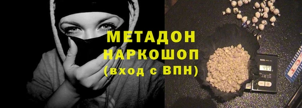 кристаллы Алзамай