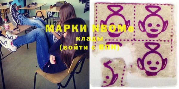 кристаллы Алзамай
