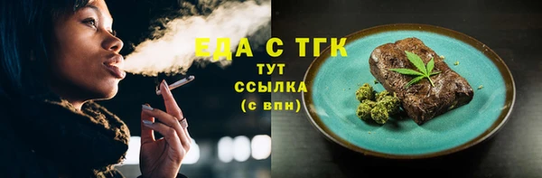 эйфоретик Алексеевка