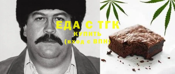 эйфоретик Алексеевка