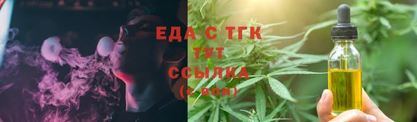 эйфоретик Алексеевка
