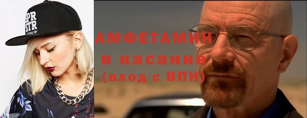 кристаллы Алзамай