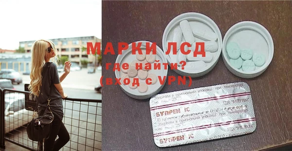 кристаллы Алзамай
