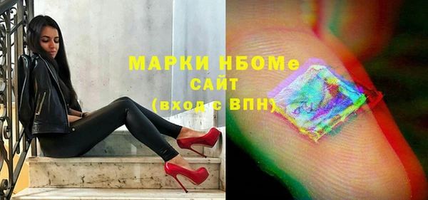эйфоретик Алексеевка