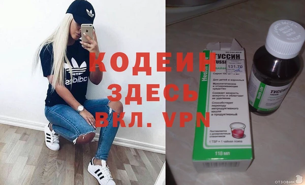 2c-b Алексин