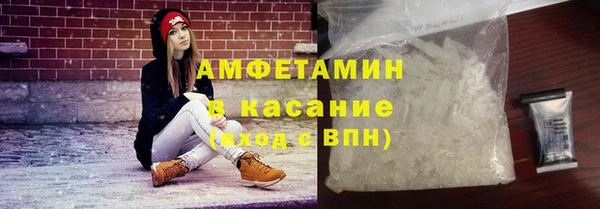 кристаллы Алзамай