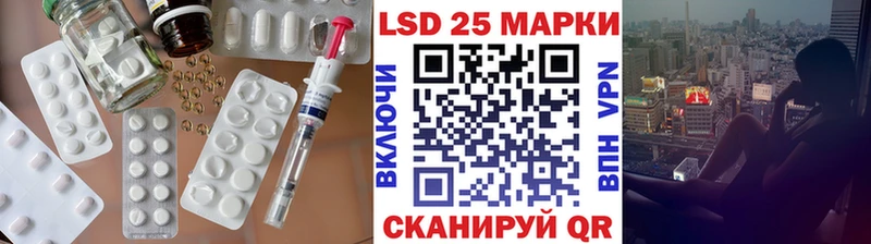 LSD-25 экстази ecstasy  Анива 