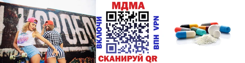 MDMA молли  магазин продажи наркотиков  Анива 