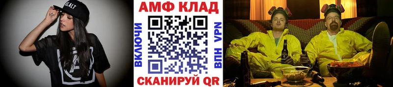что такое наркотик  shop какой сайт  Метамфетамин кристалл  Анива 